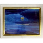 Рамка 15*20 см стекло плоская